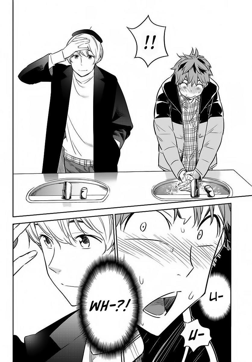 Kanojo, Okarishimasu Chapter 30 - Page 15