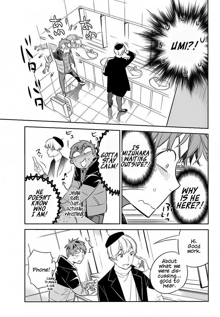 Kanojo, Okarishimasu Chapter 30 - Page 16