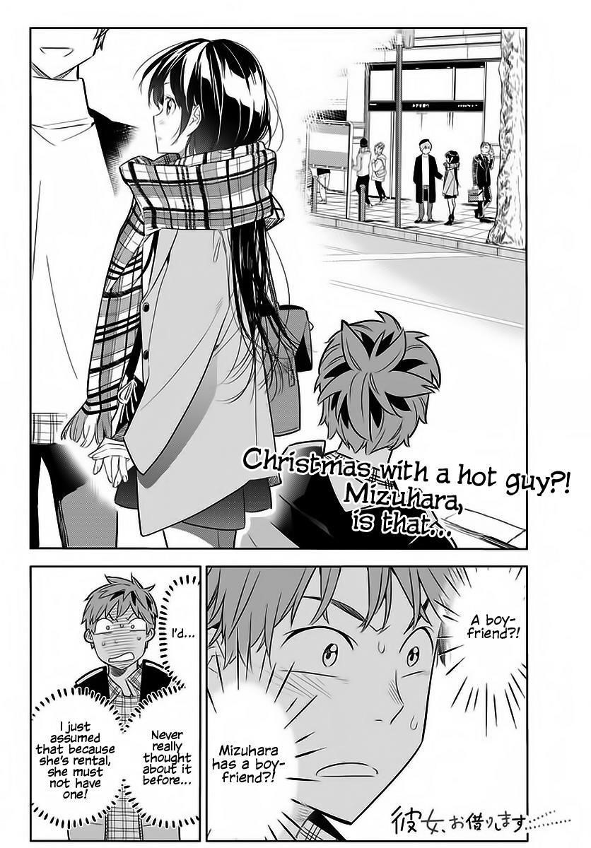 Kanojo, Okarishimasu Chapter 30 - Page 2