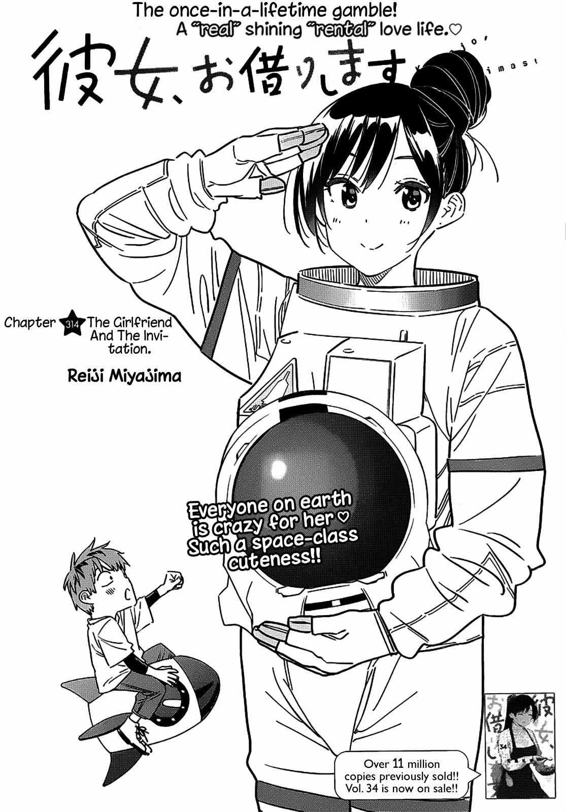 Kanojo, Okarishimasu Chapter 314 - Page 2