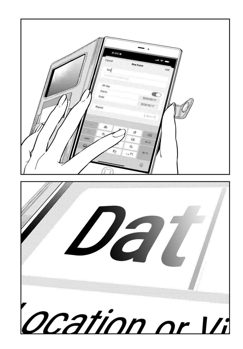 Kanojo, Okarishimasu Chapter 317 - Page 3