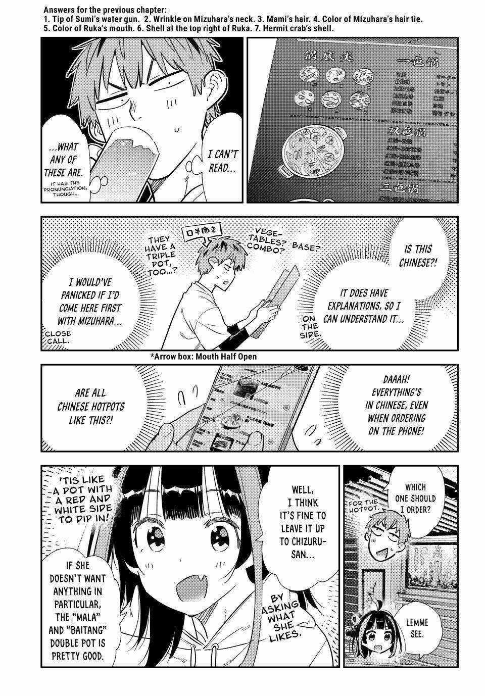 Kanojo, Okarishimasu Chapter 325 - Page 3