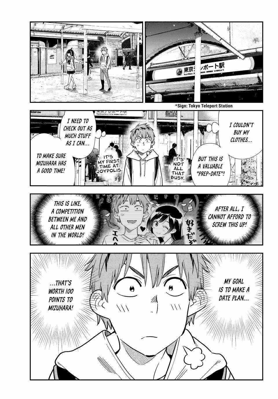 Kanojo, Okarishimasu Chapter 332 - Page 1