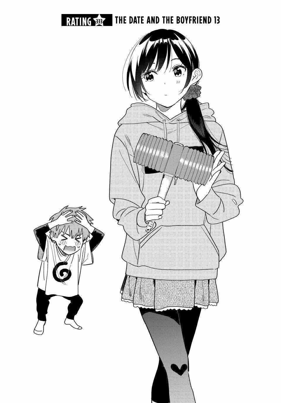 Kanojo, Okarishimasu Chapter 333 - Page 2