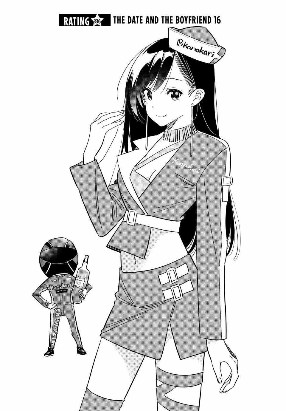 Kanojo, Okarishimasu Chapter 336 - Page 1