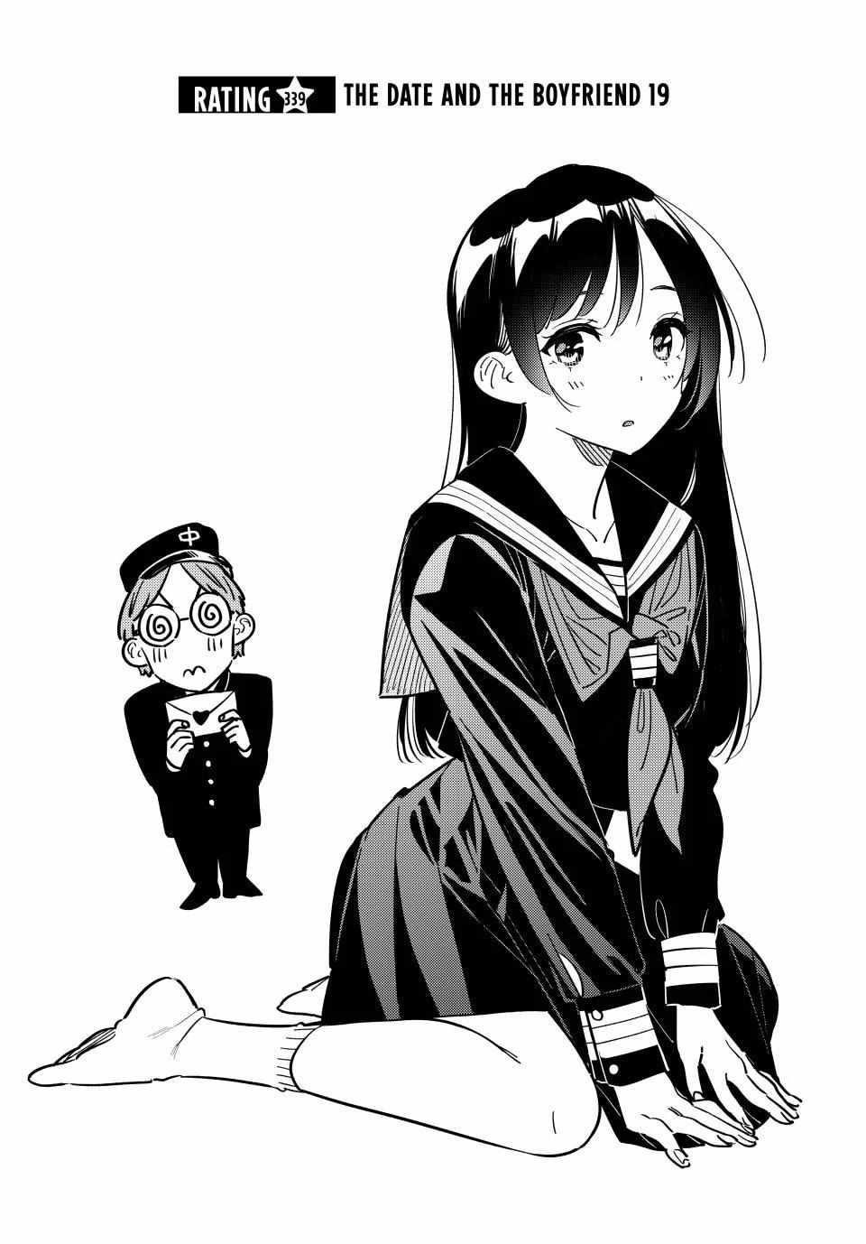 Kanojo, Okarishimasu Chapter 339 - Page 2