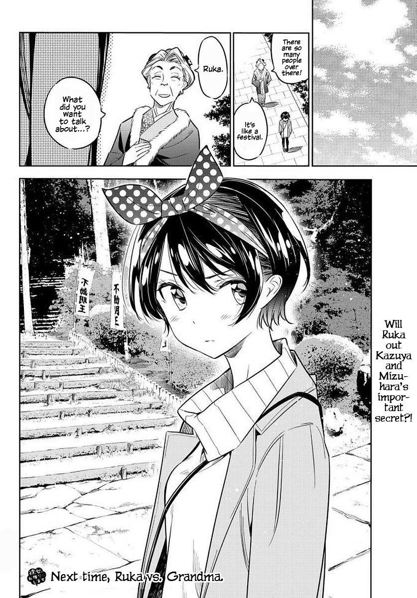 Kanojo, Okarishimasu Chapter 35 - Page 21