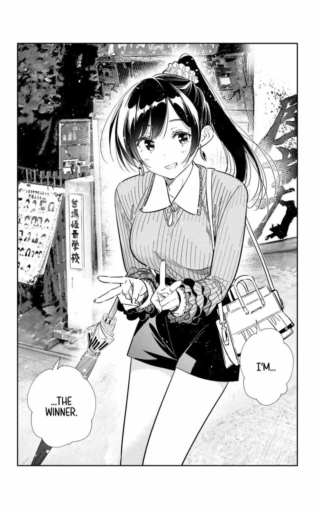 Kanojo, Okarishimasu Chapter 358 - Page 18