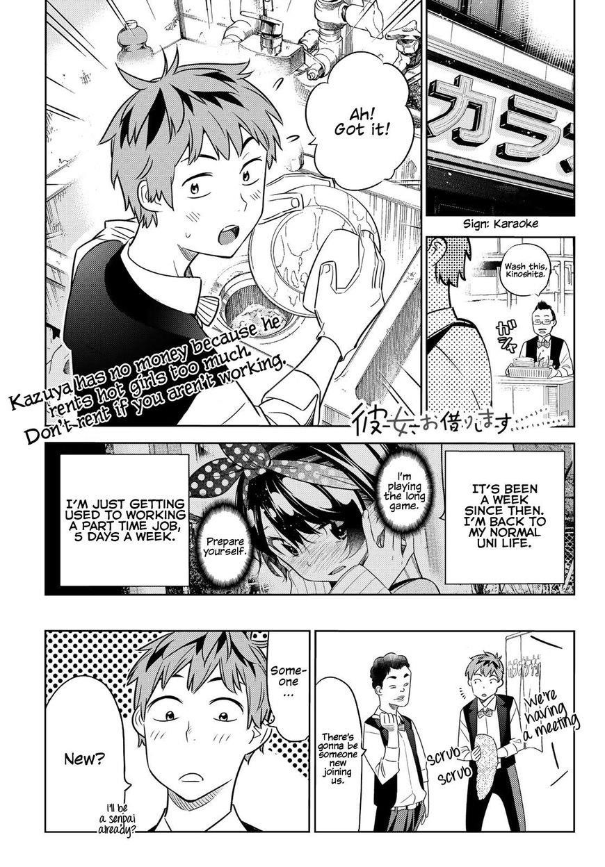 Kanojo, Okarishimasu Chapter 37 - Page 1