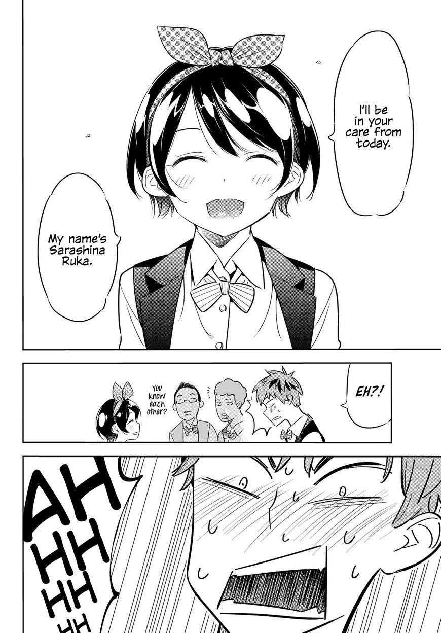 Kanojo, Okarishimasu Chapter 37 - Page 2