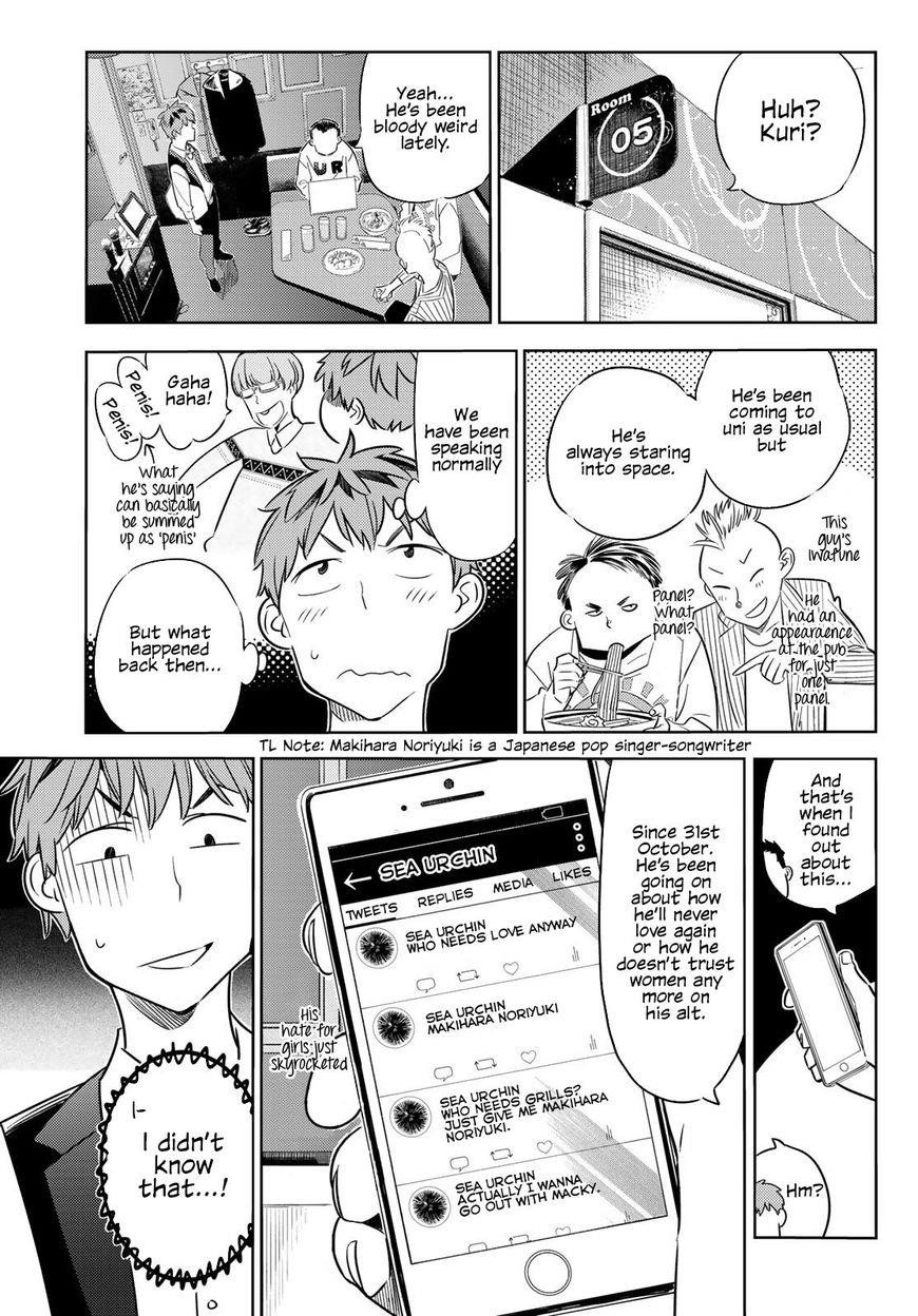 Kanojo, Okarishimasu Chapter 37 - Page 6