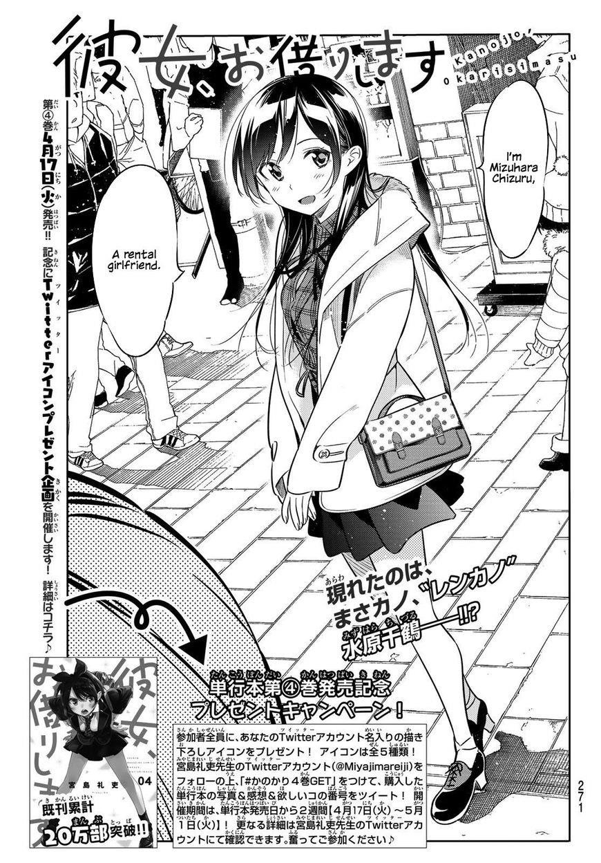 Kanojo, Okarishimasu Chapter 38 - Page 1