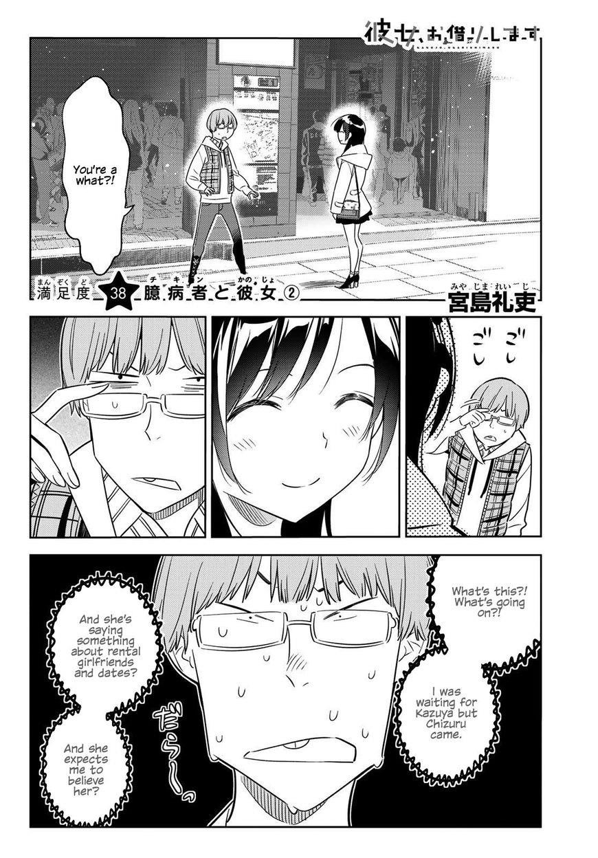 Kanojo, Okarishimasu Chapter 38 - Page 2