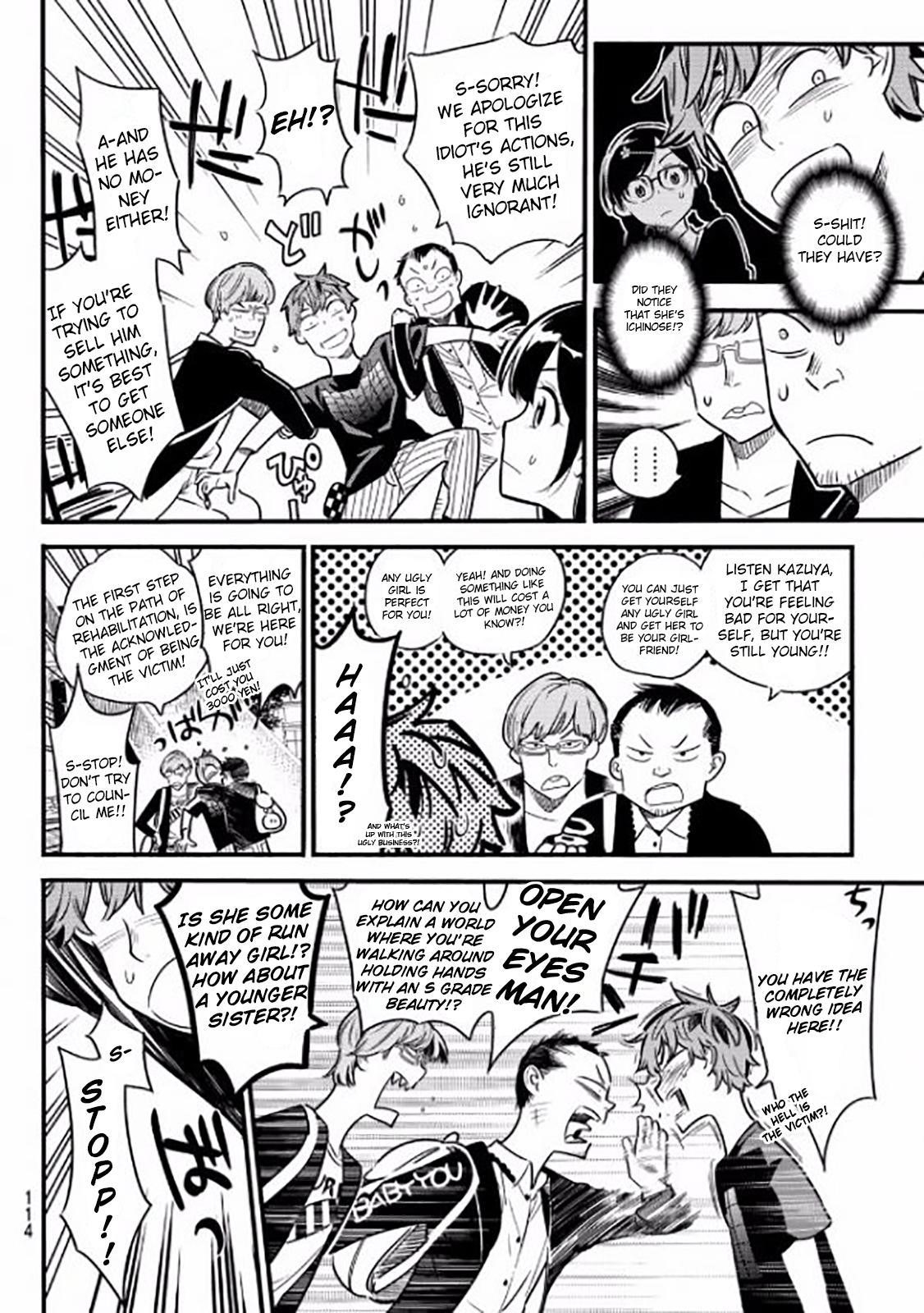 Kanojo, Okarishimasu Chapter 4 - Page 15