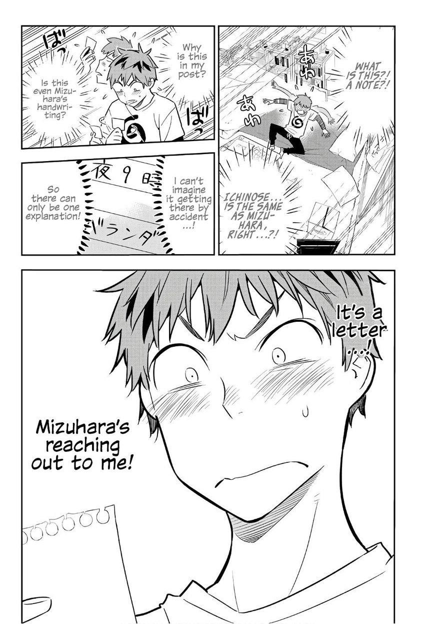 Kanojo, Okarishimasu Chapter 41 - Page 2