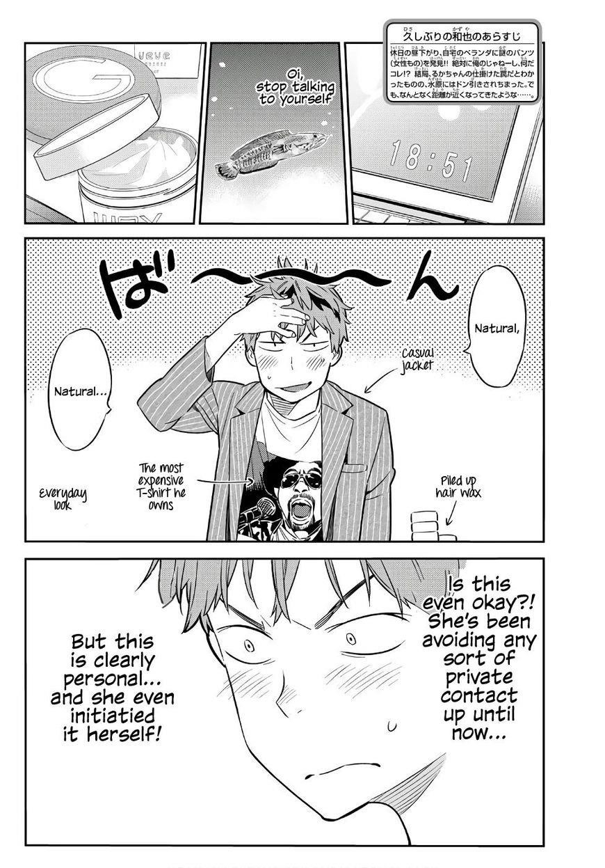 Kanojo, Okarishimasu Chapter 41 - Page 4