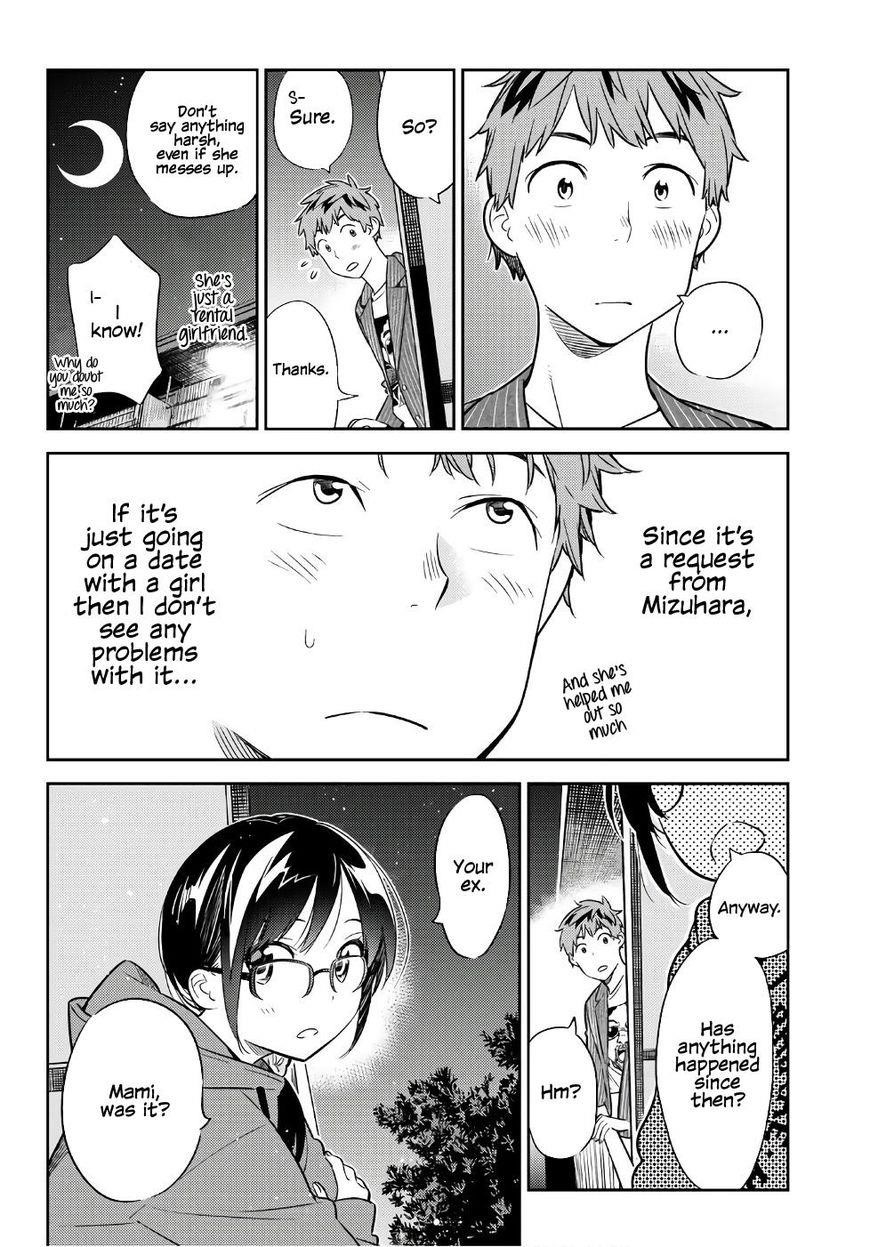 Kanojo, Okarishimasu Chapter 41 - Page 7