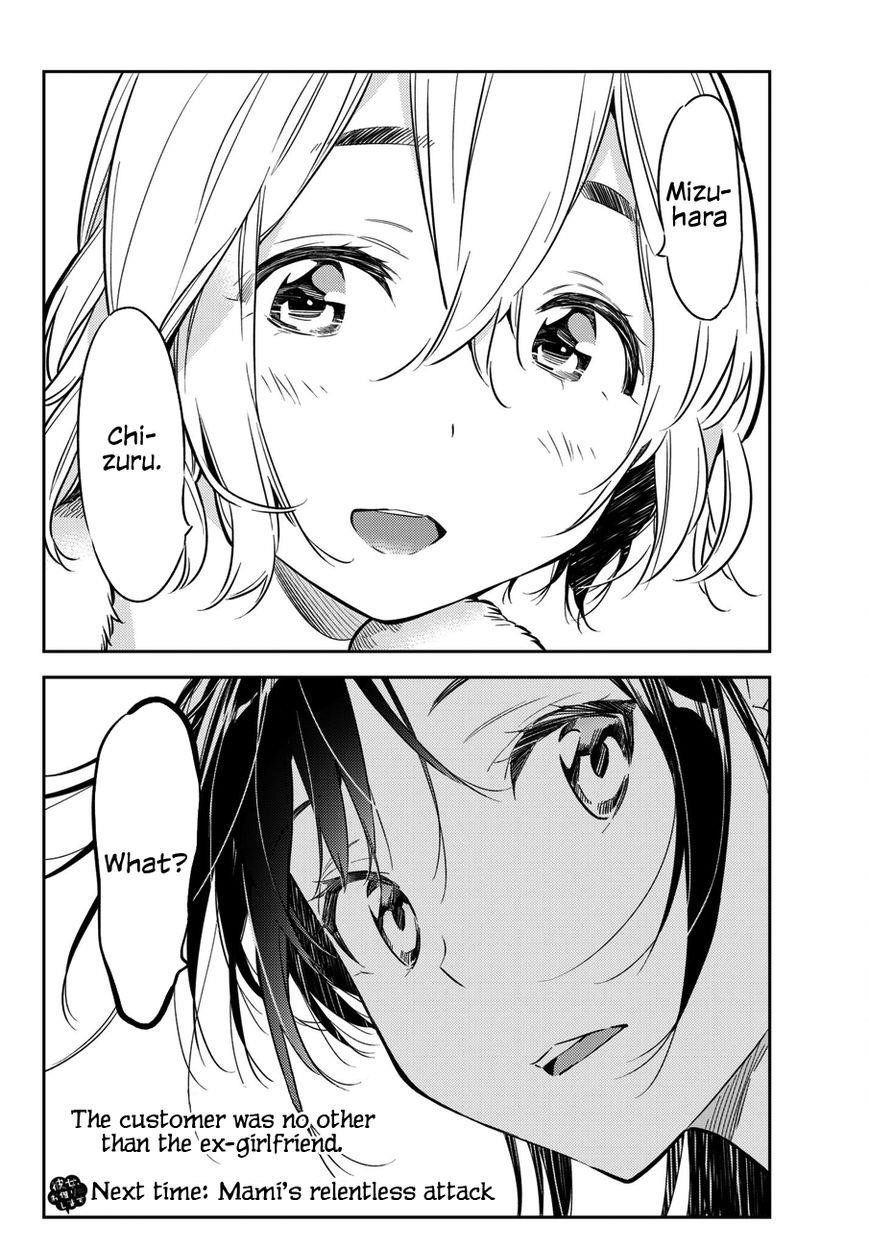 Kanojo, Okarishimasu Chapter 45 - Page 19