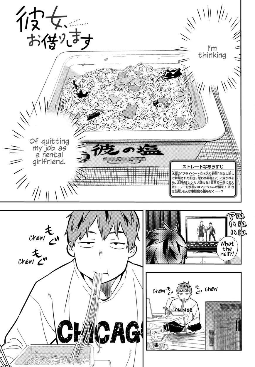 Kanojo, Okarishimasu Chapter 46 - Page 1