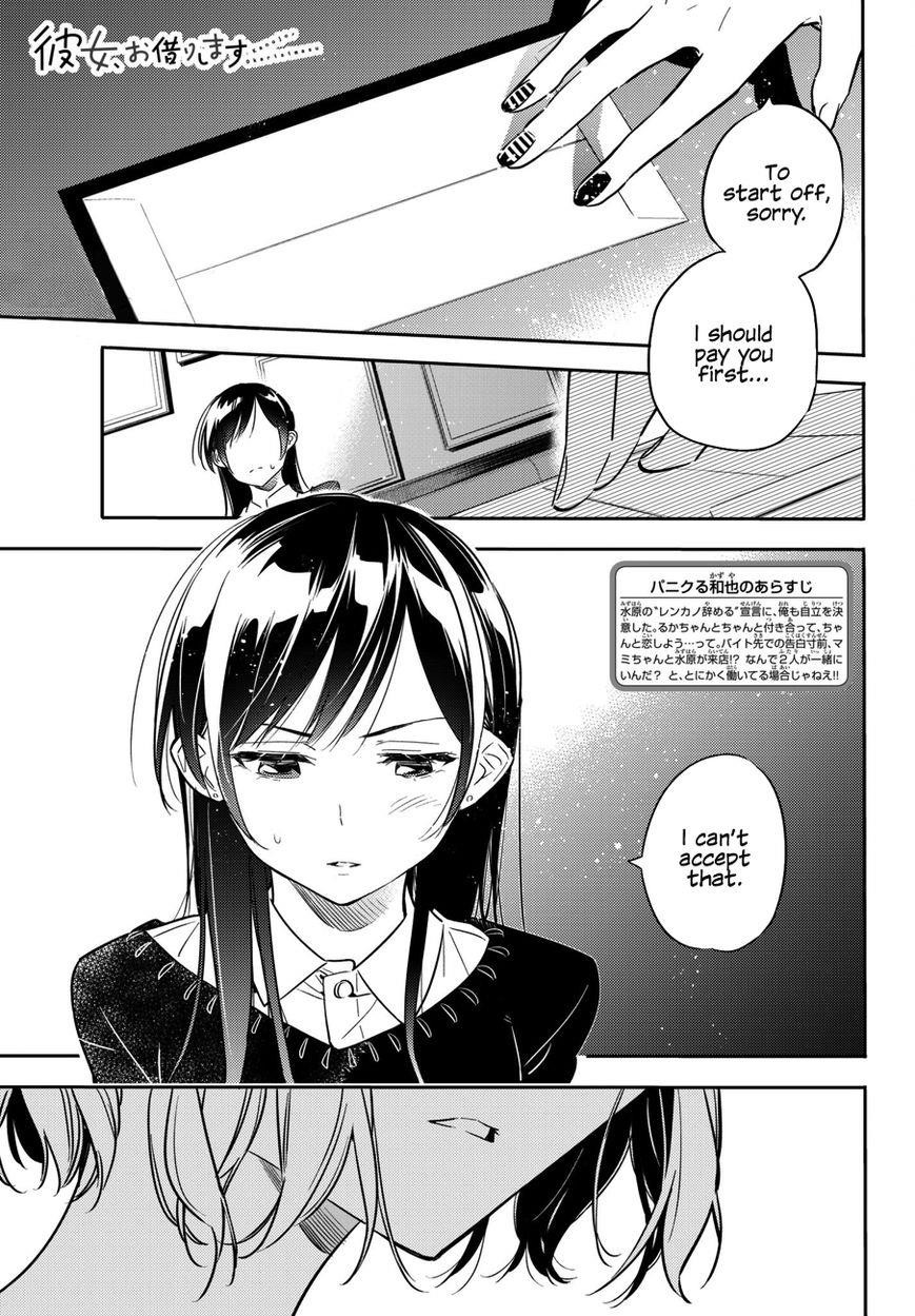 Kanojo, Okarishimasu Chapter 47 - Page 1
