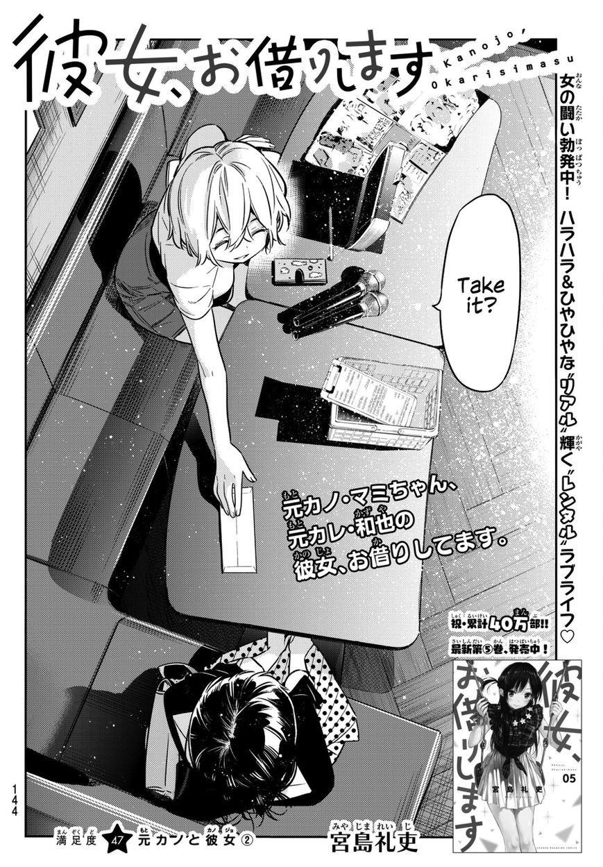 Kanojo, Okarishimasu Chapter 47 - Page 2