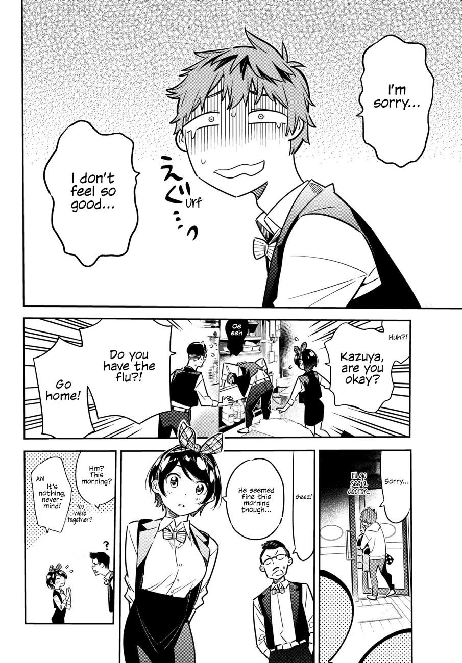 Kanojo, Okarishimasu Chapter 48 - Page 5