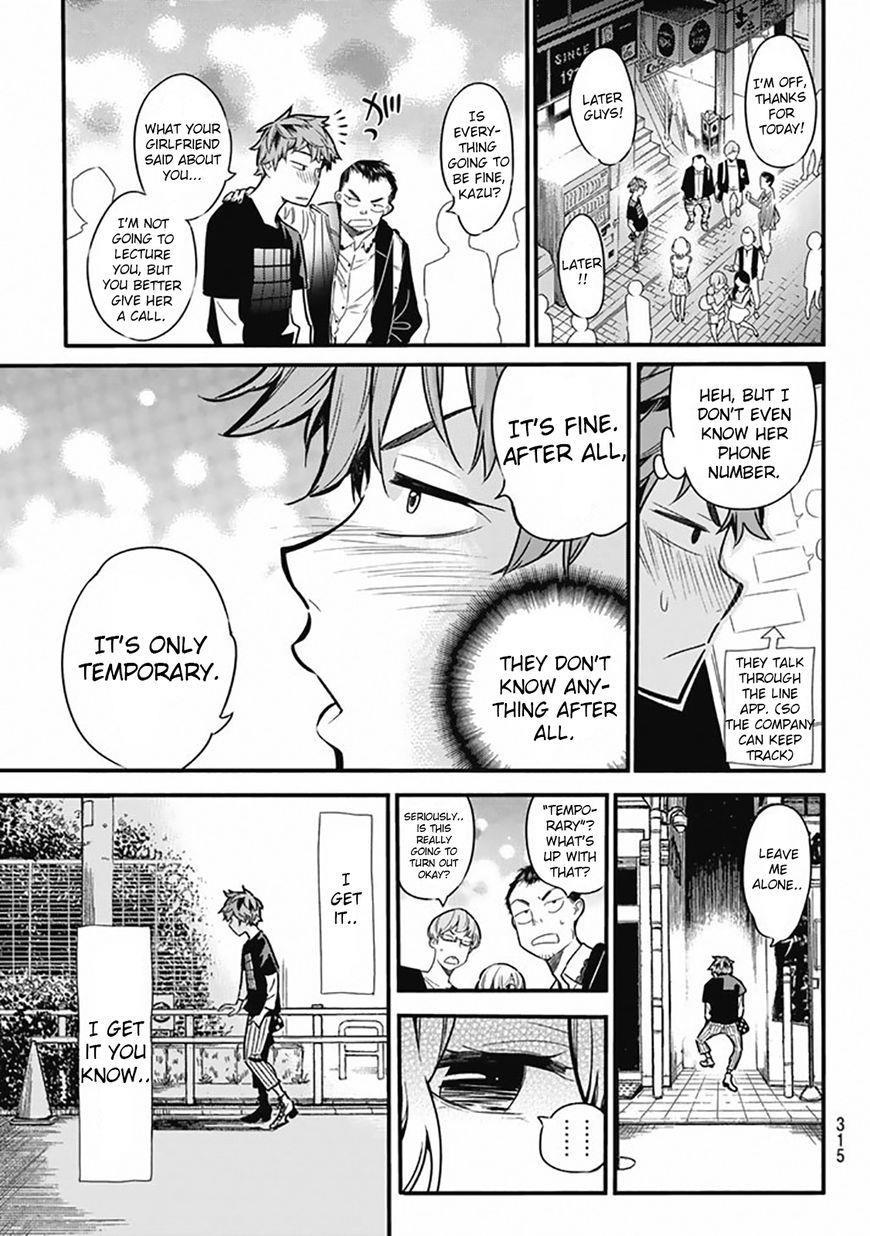 Kanojo, Okarishimasu Chapter 5 - Page 19