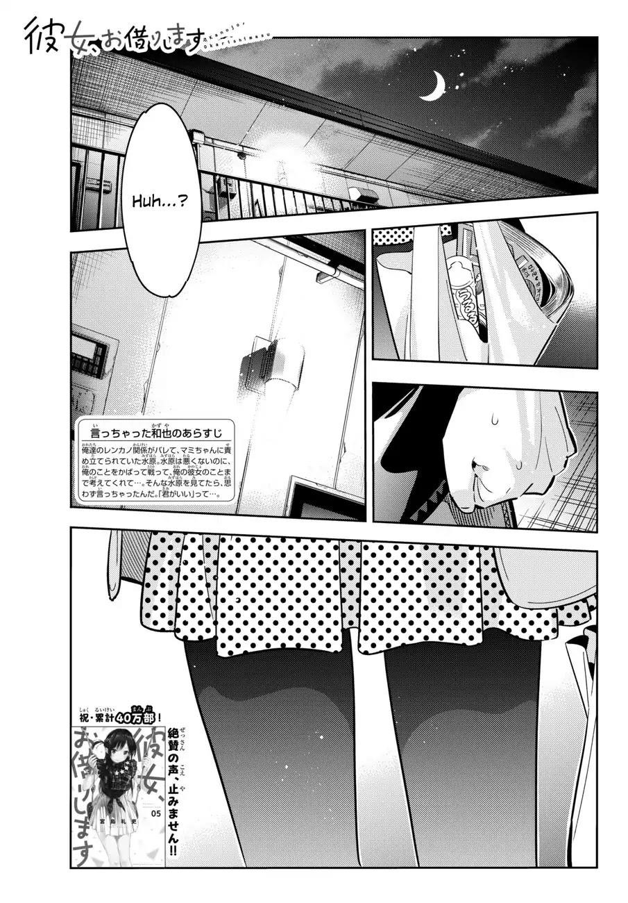 Kanojo, Okarishimasu Chapter 50 - Page 1