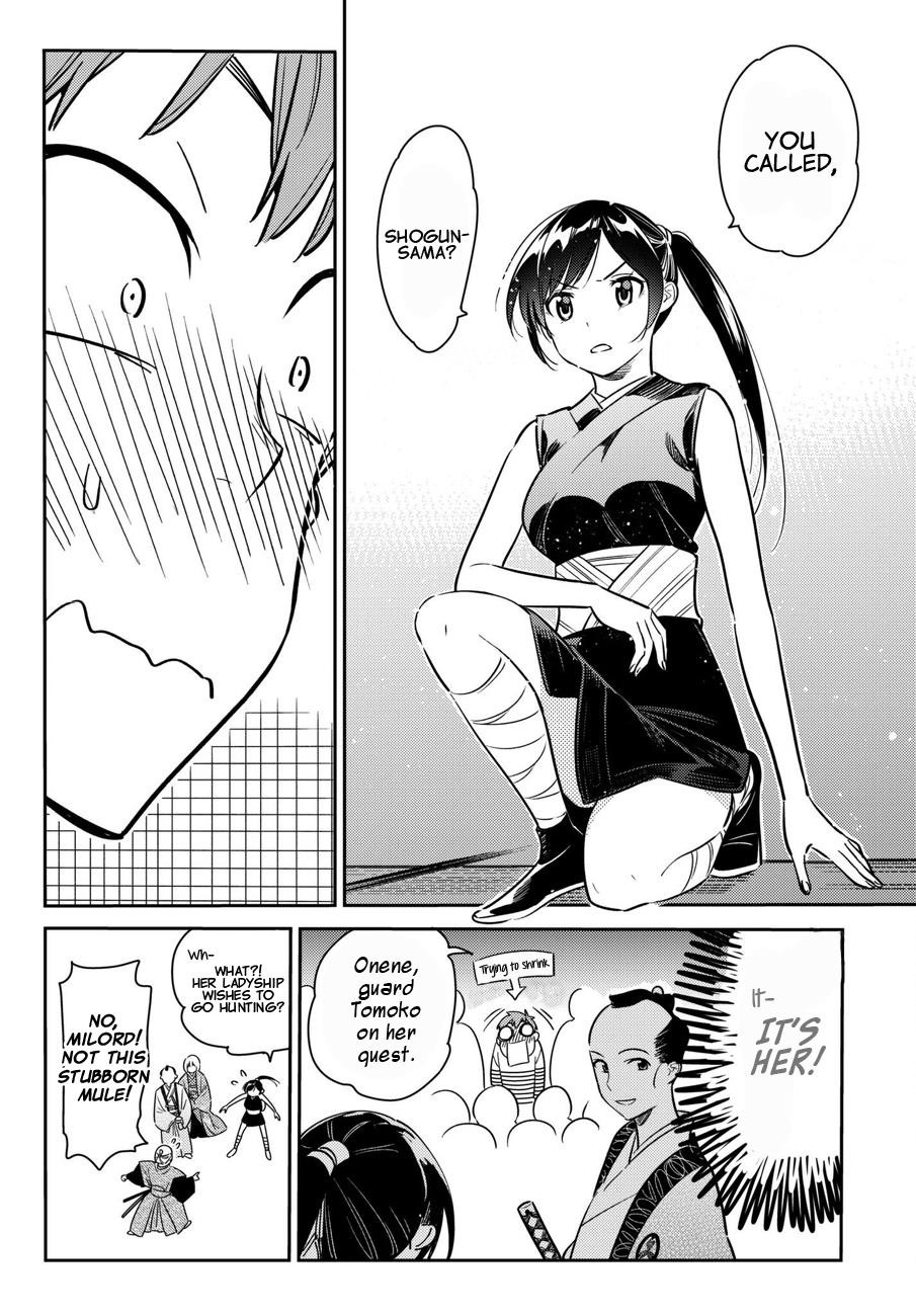 Kanojo, Okarishimasu Chapter 51 - Page 5