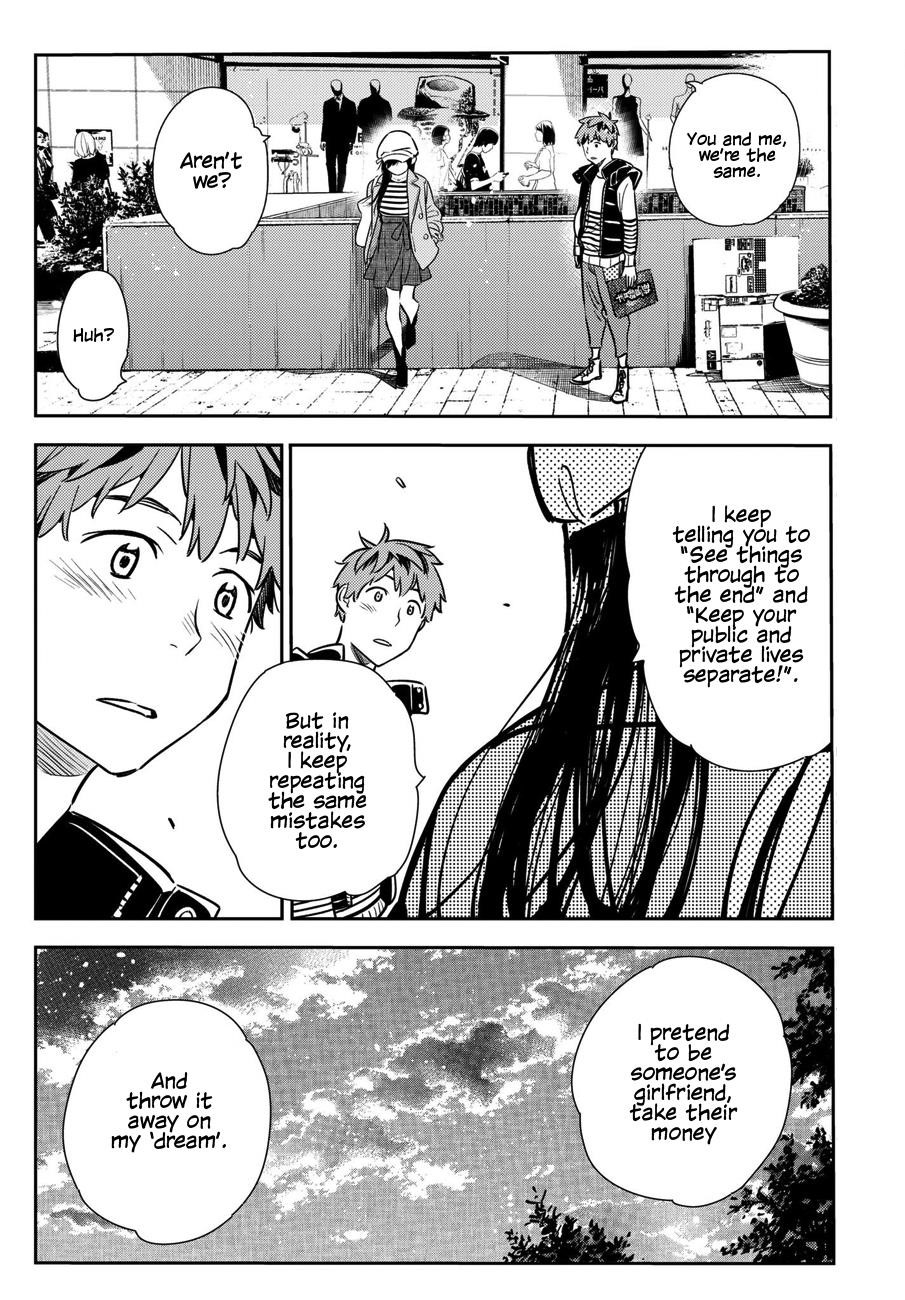 Kanojo, Okarishimasu Chapter 52 - Page 20