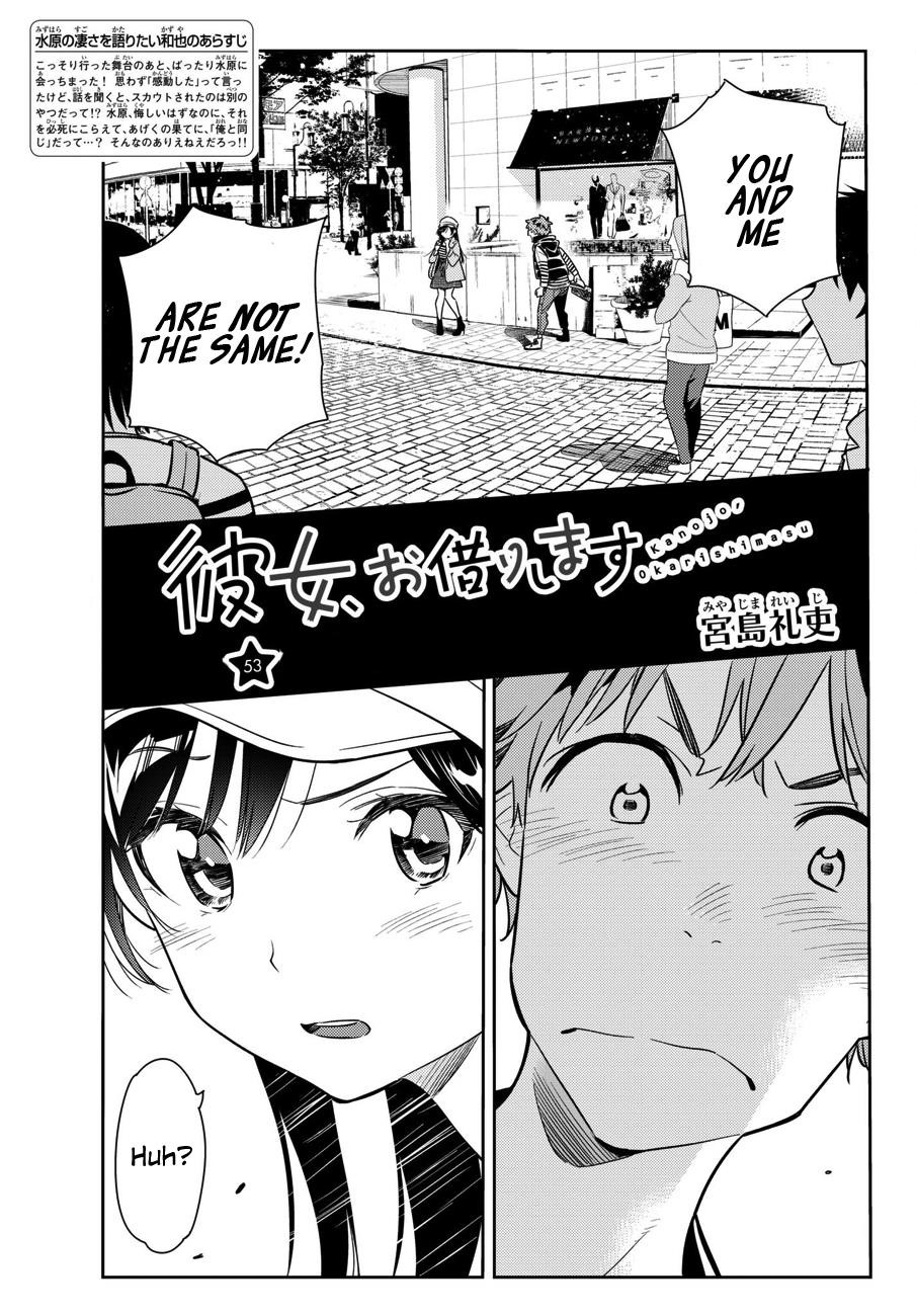 Kanojo, Okarishimasu Chapter 53 - Page 1