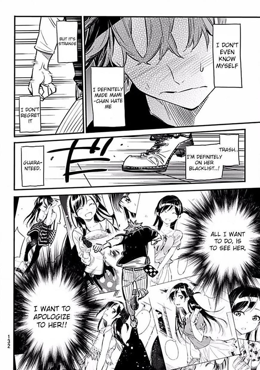 Kanojo, Okarishimasu Chapter 6 - Page 17