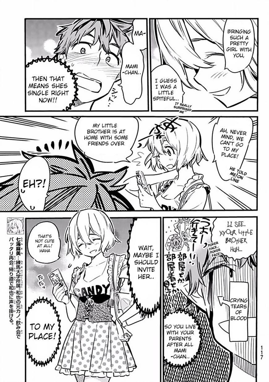 Kanojo, Okarishimasu Chapter 6 - Page 3