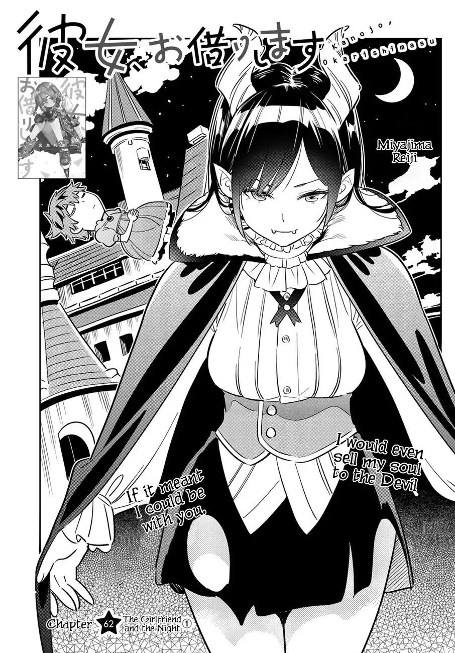 Kanojo, Okarishimasu Chapter 62 - Page 1