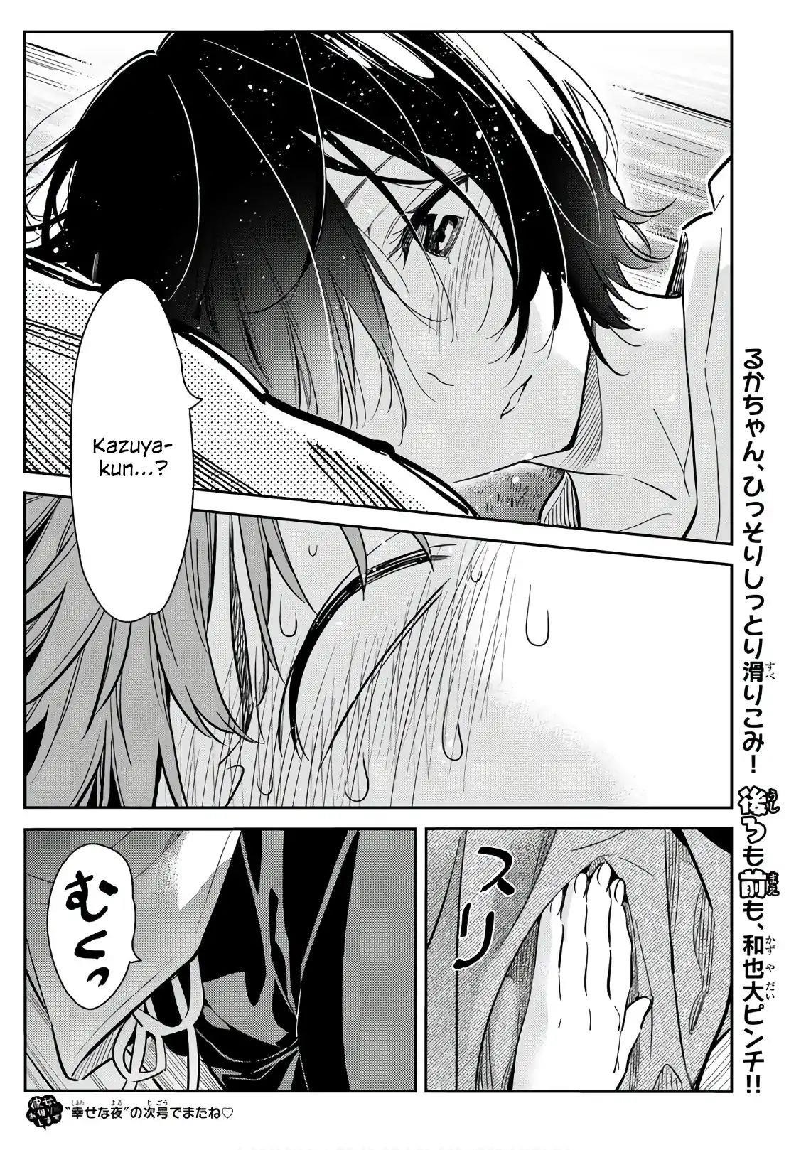 Kanojo, Okarishimasu Chapter 64 - Page 18