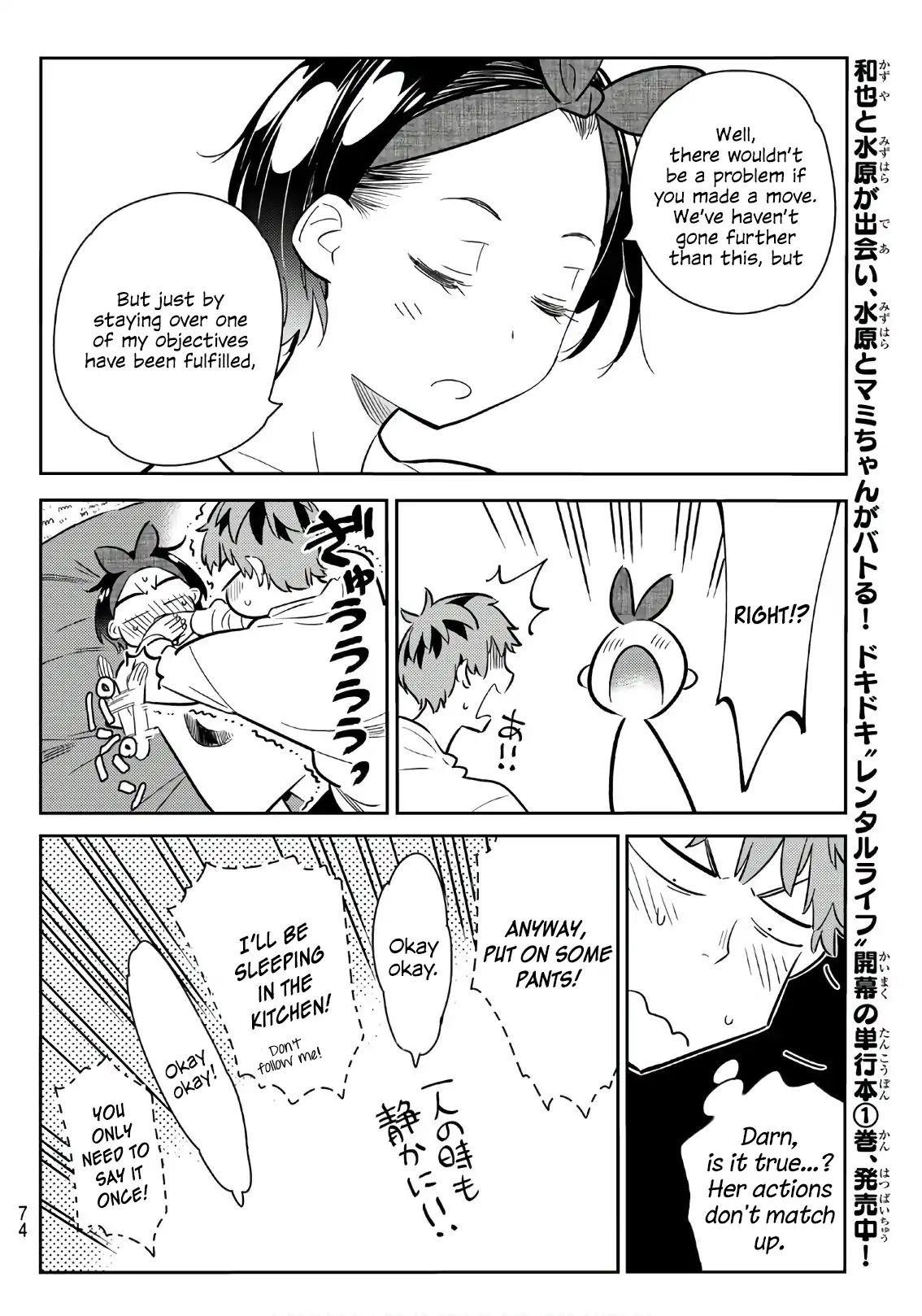 Kanojo, Okarishimasu Chapter 64 - Page 6