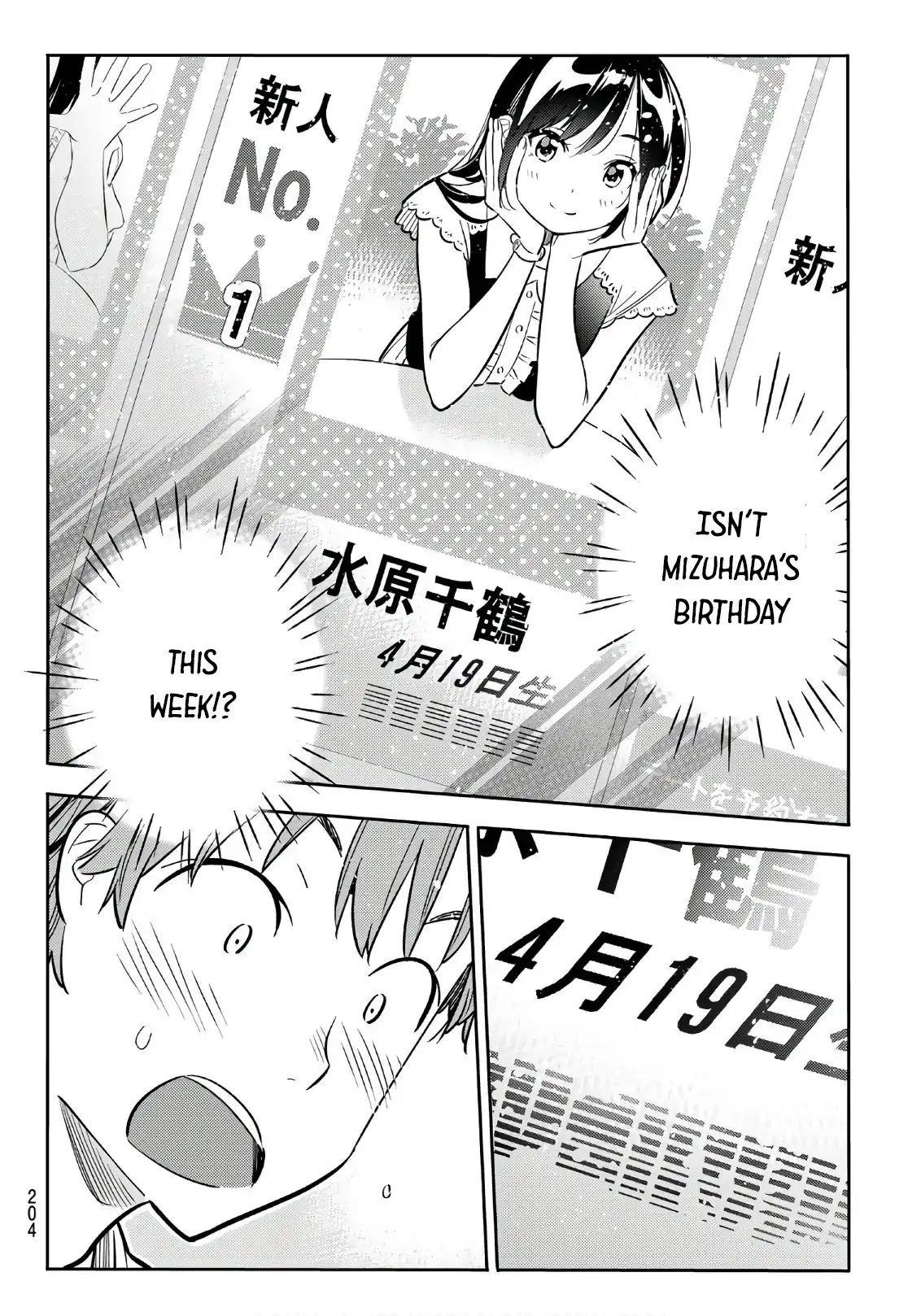 Kanojo, Okarishimasu Chapter 66 - Page 15