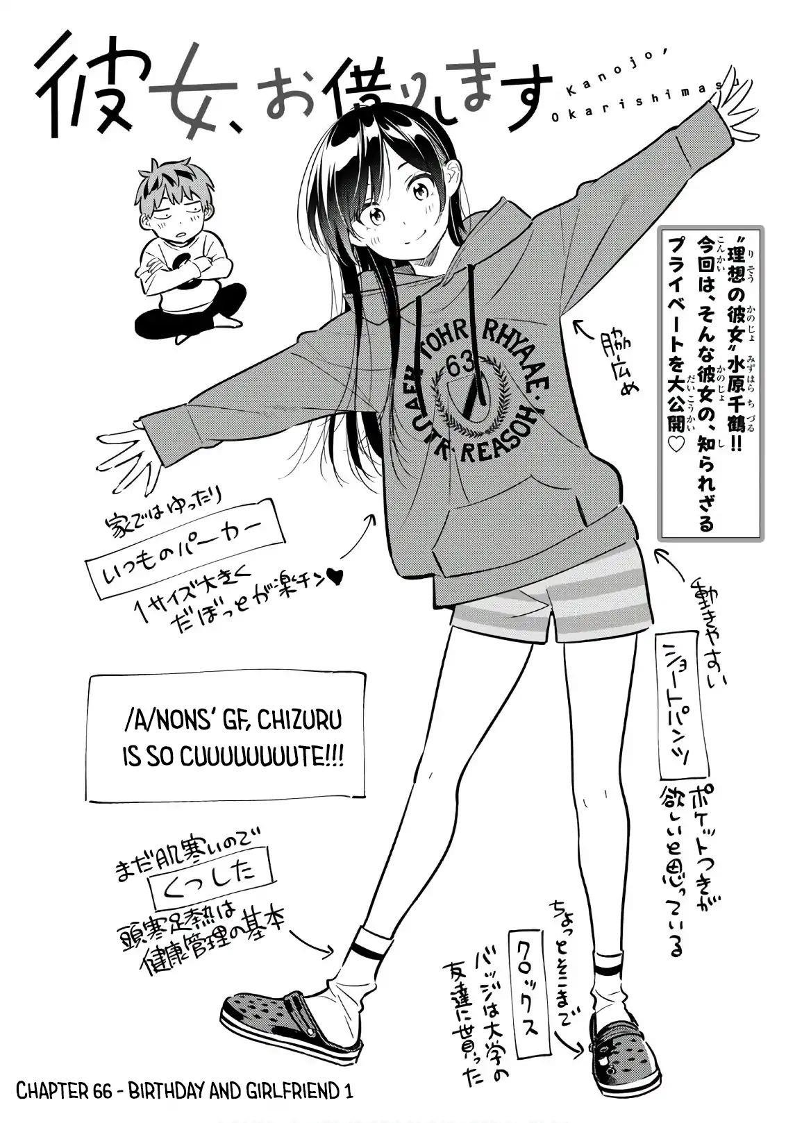 Kanojo, Okarishimasu Chapter 66 - Page 2