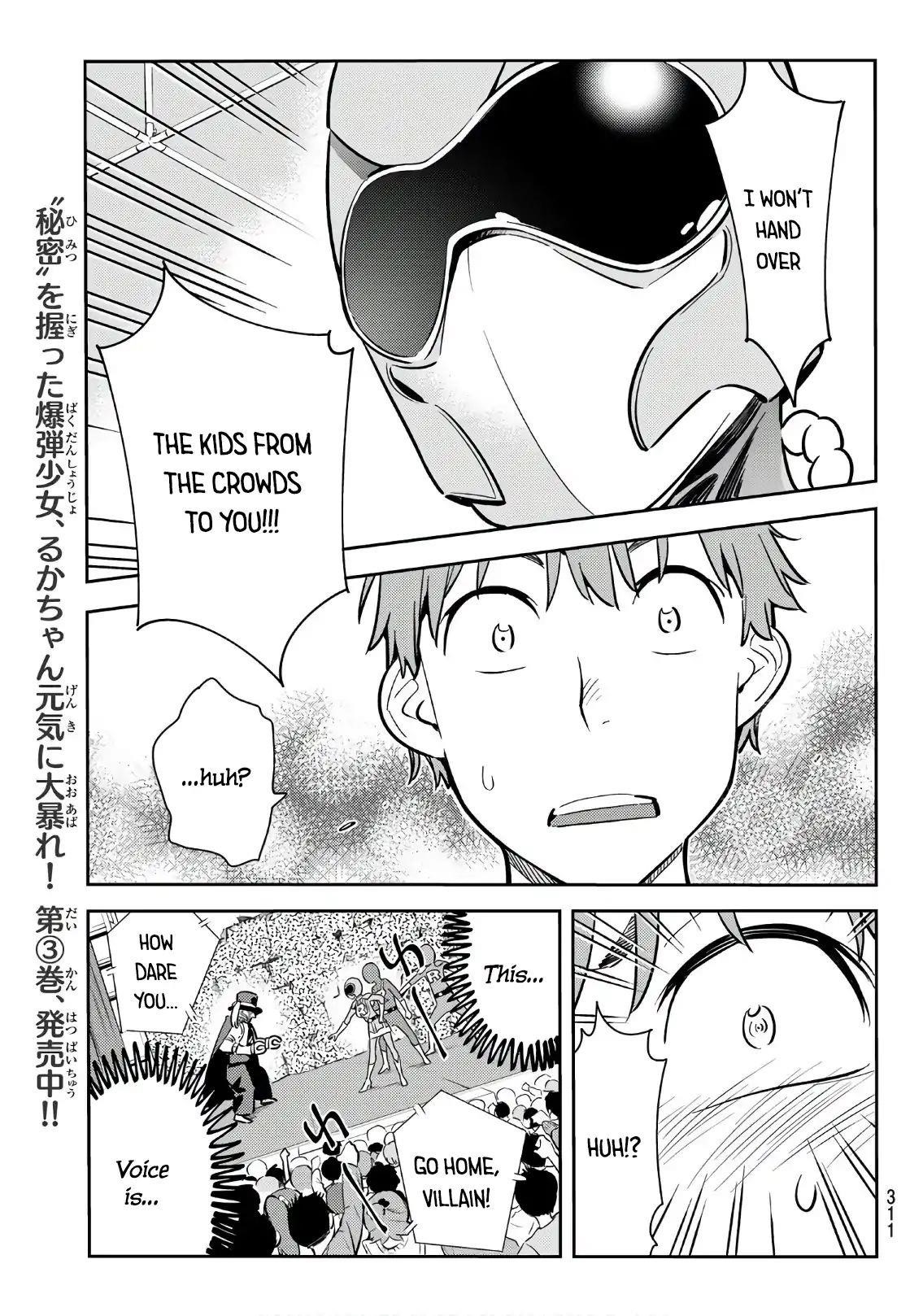 Kanojo, Okarishimasu Chapter 68 - Page 11