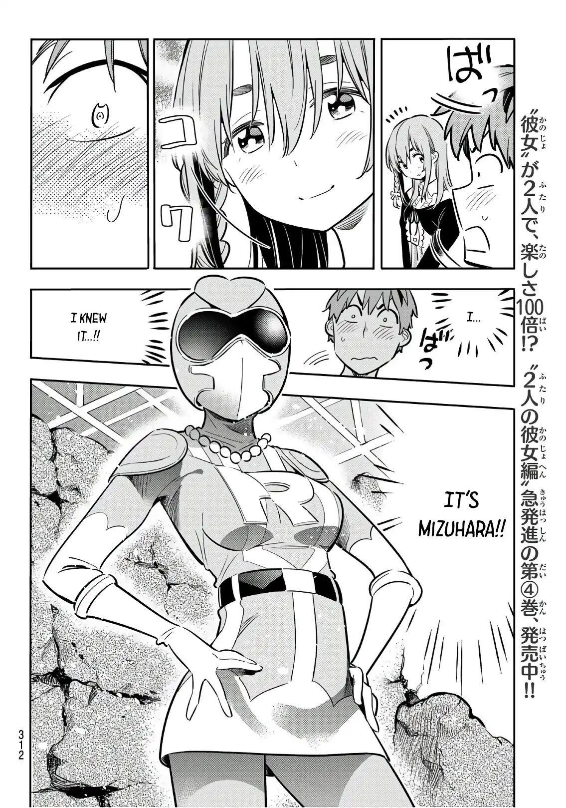 Kanojo, Okarishimasu Chapter 68 - Page 12