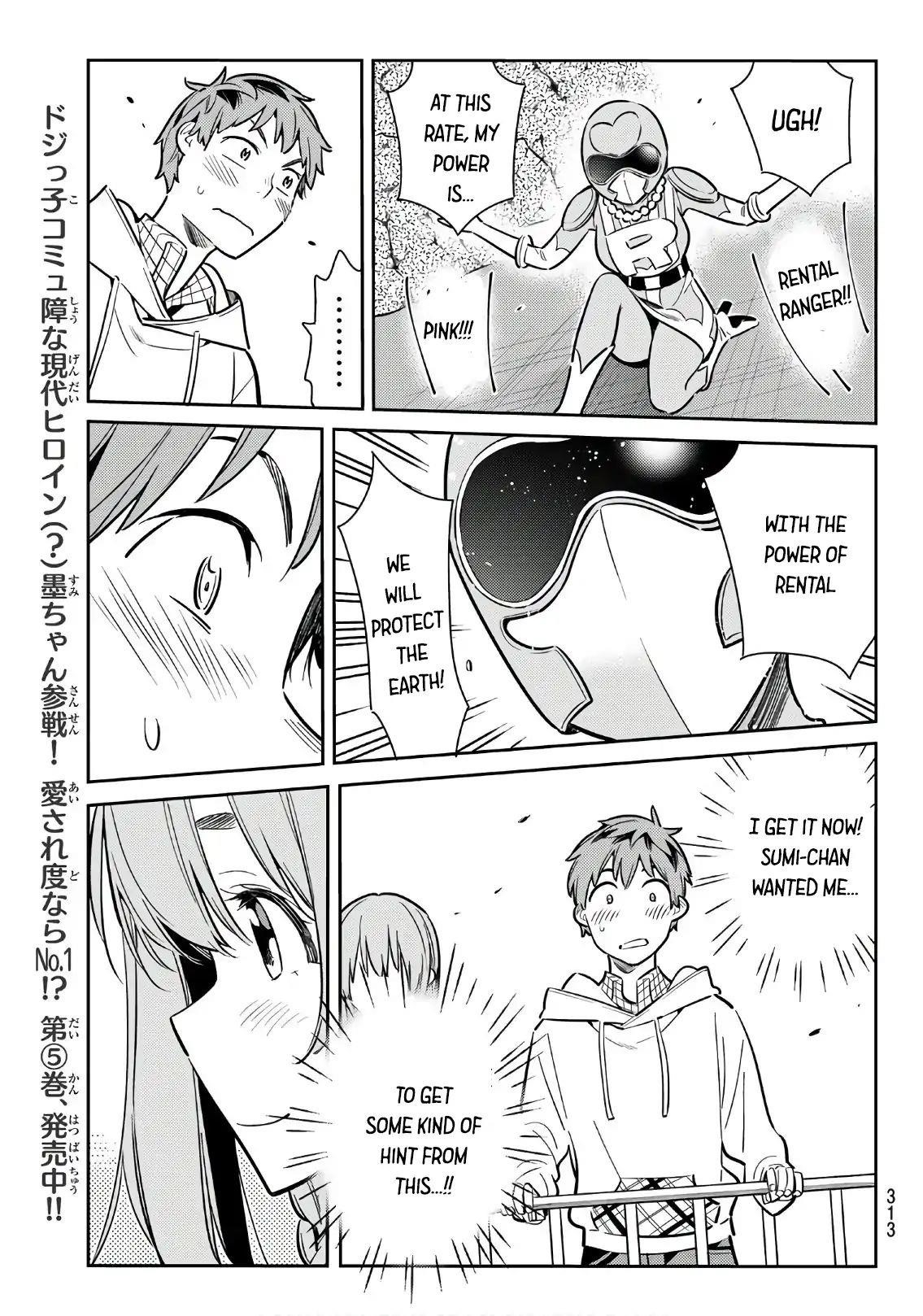 Kanojo, Okarishimasu Chapter 68 - Page 13