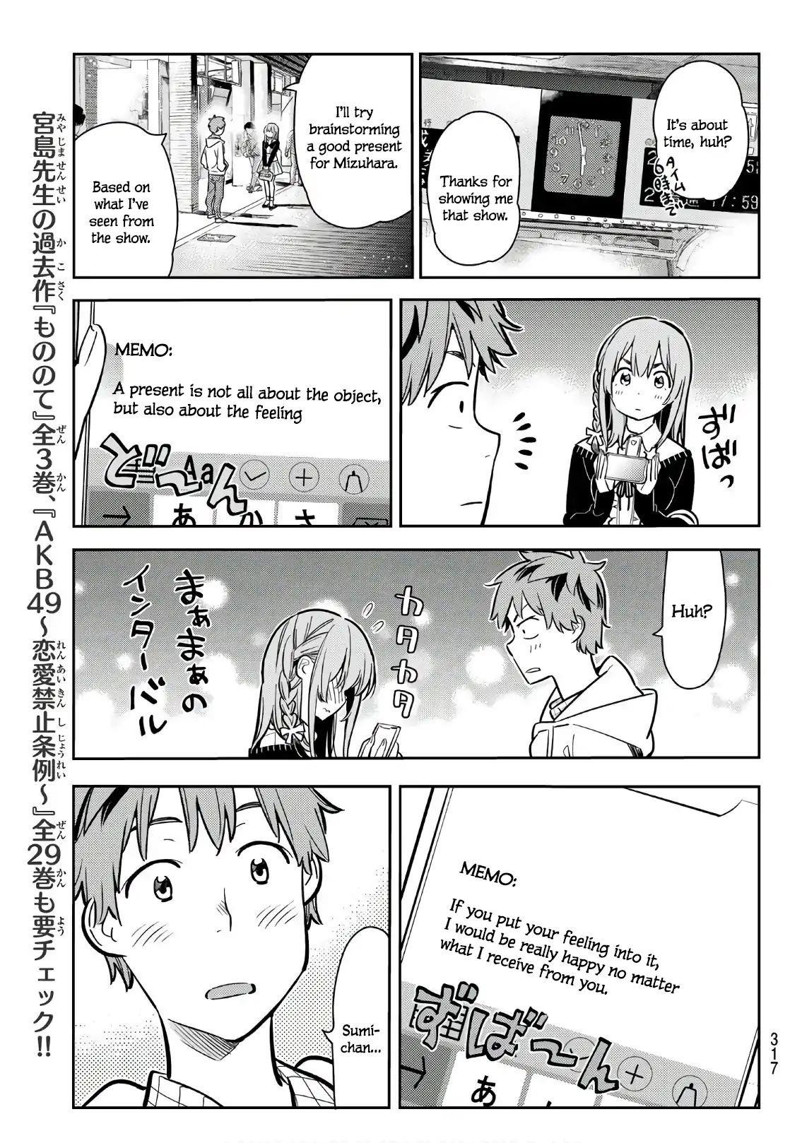 Kanojo, Okarishimasu Chapter 68 - Page 17