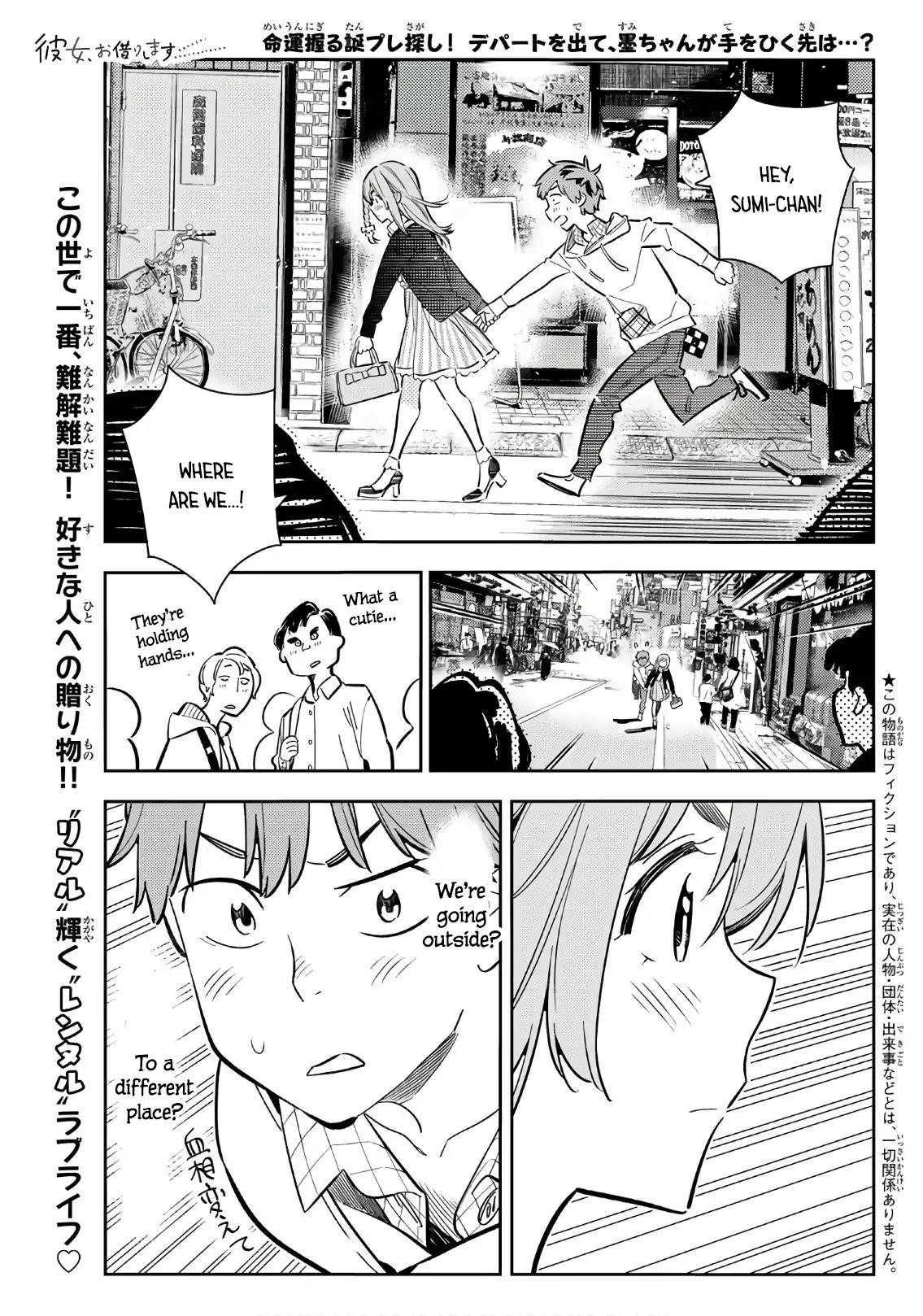 Kanojo, Okarishimasu Chapter 68 - Page 2