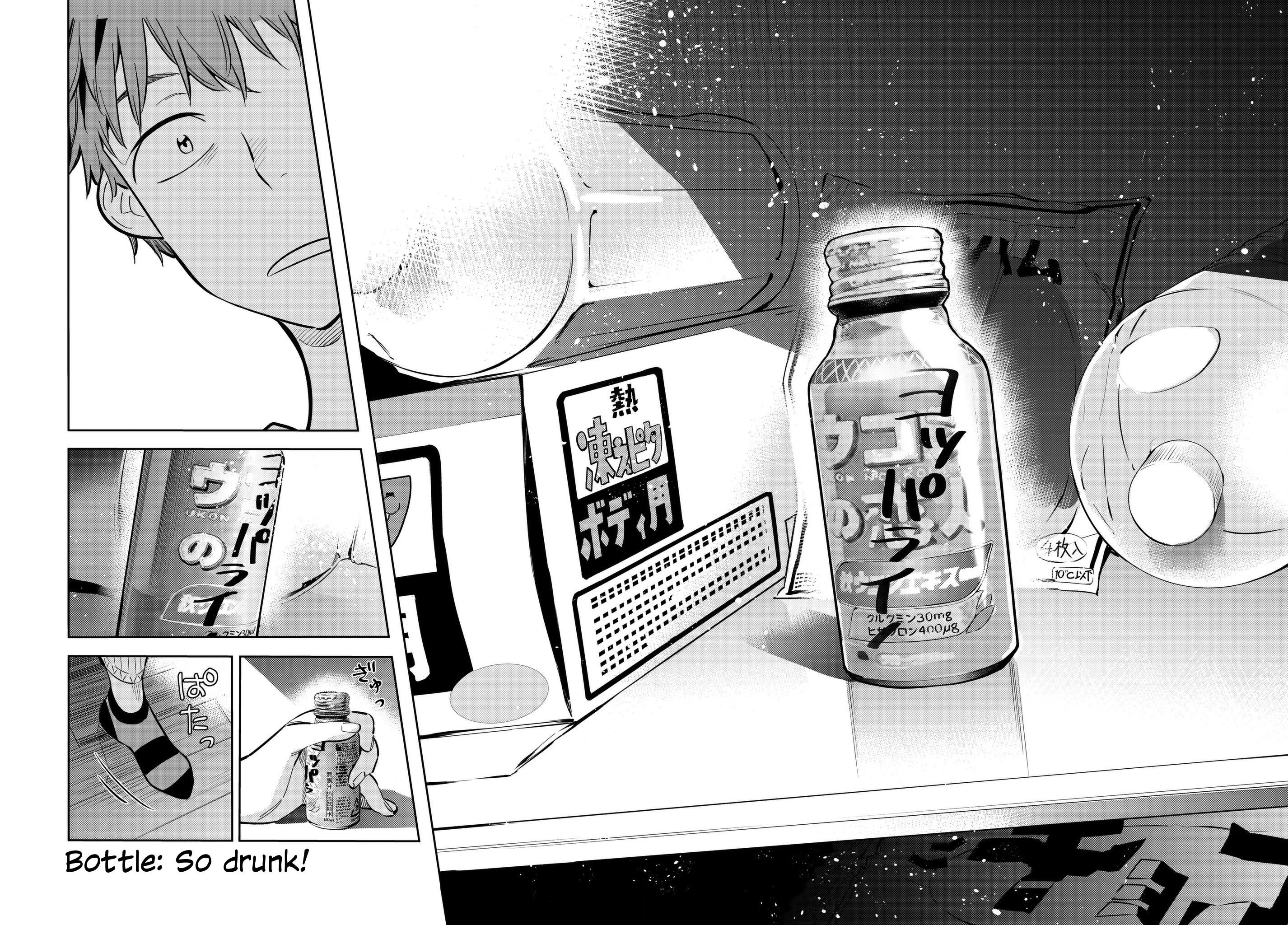 Kanojo, Okarishimasu Chapter 74 - Page 11