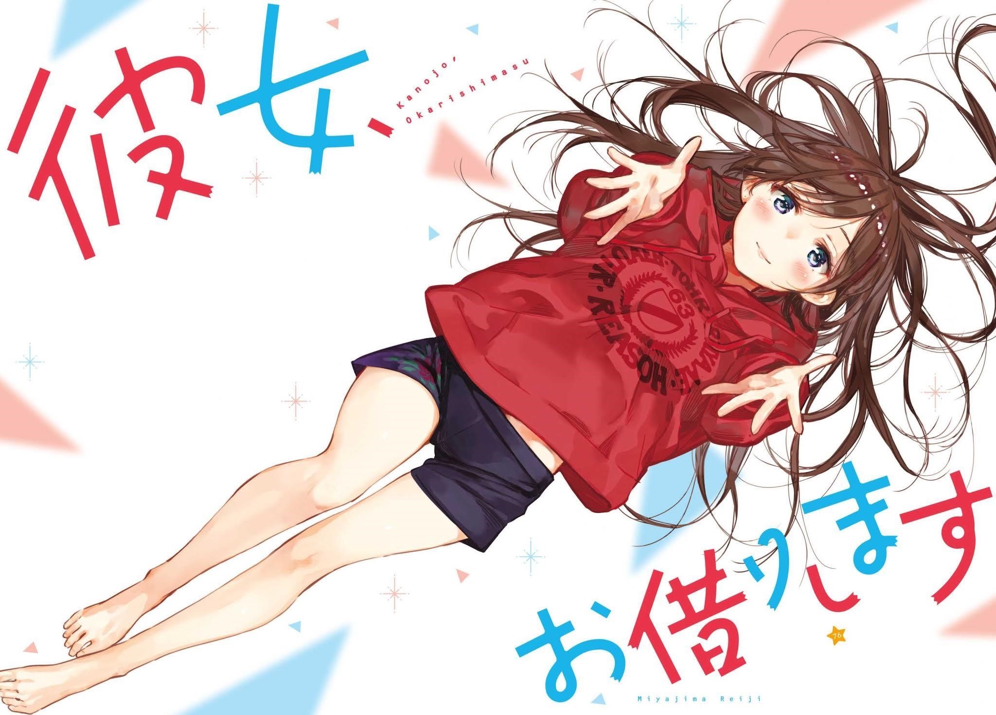 Kanojo, Okarishimasu Chapter 76 - Page 2