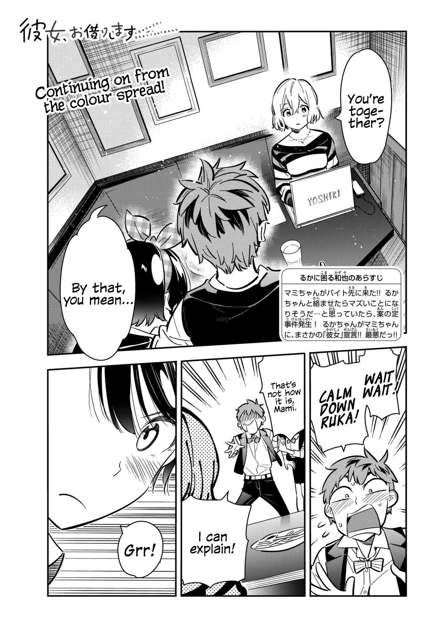 Kanojo, Okarishimasu Chapter 76 - Page 3