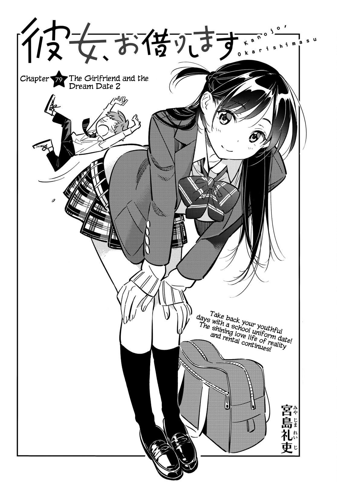 Kanojo, Okarishimasu Chapter 79 - Page 2