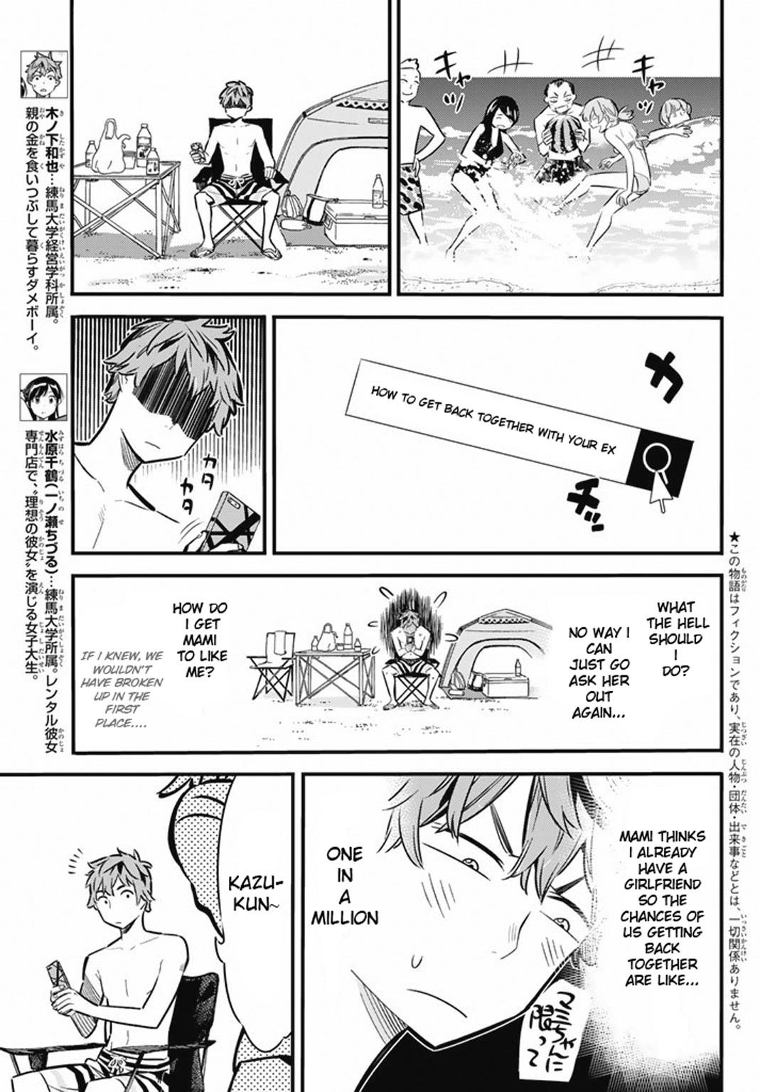 Kanojo, Okarishimasu Chapter 8 - Page 3