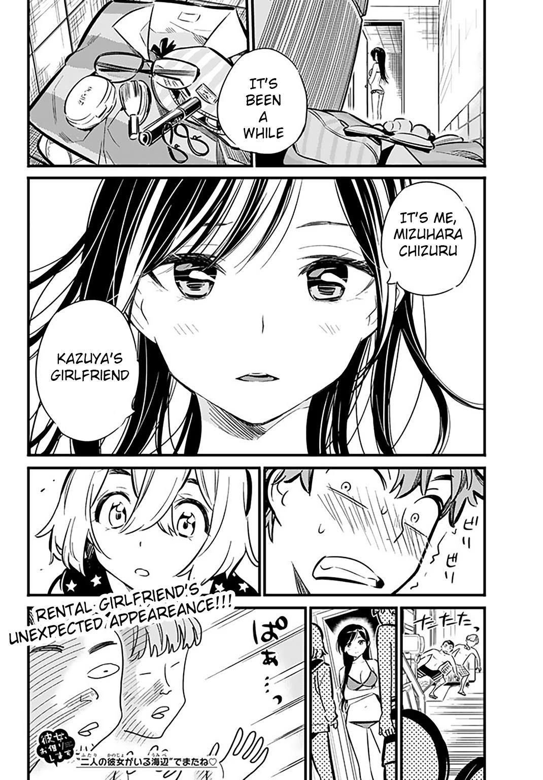 Kanojo, Okarishimasu Chapter 9 - Page 19