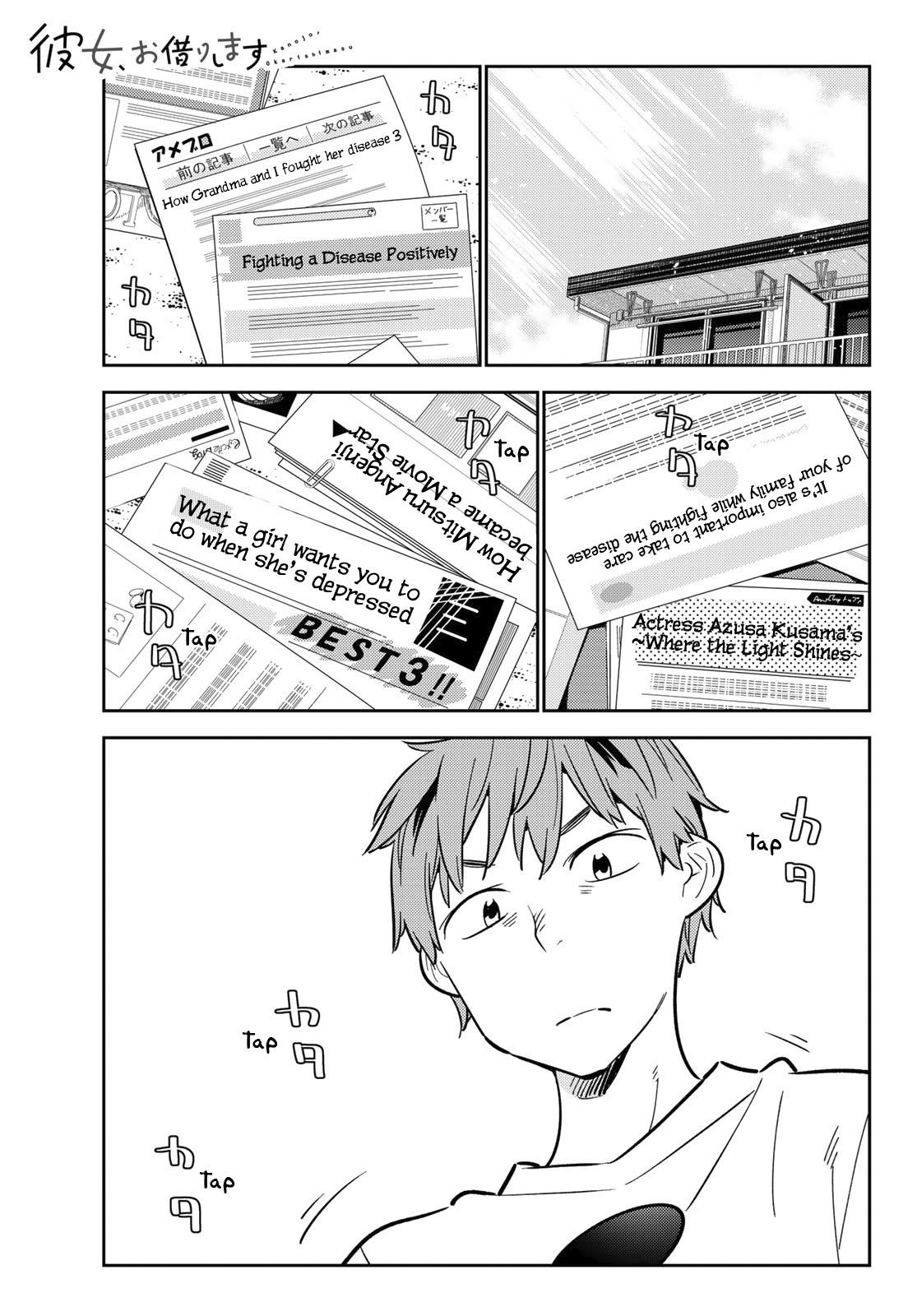 Kanojo, Okarishimasu Chapter 93 - Page 1